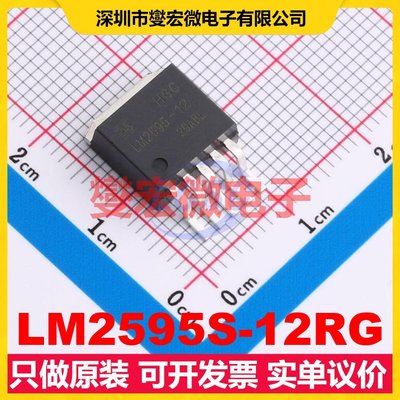 LM2595S-12RG TO-263-5L DC-DC电源转换器芯片IC