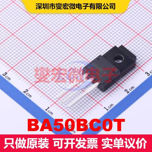 BA50BC0T TO-220FP-3 线性低压差（LDO）电压调节器 电源管理 集