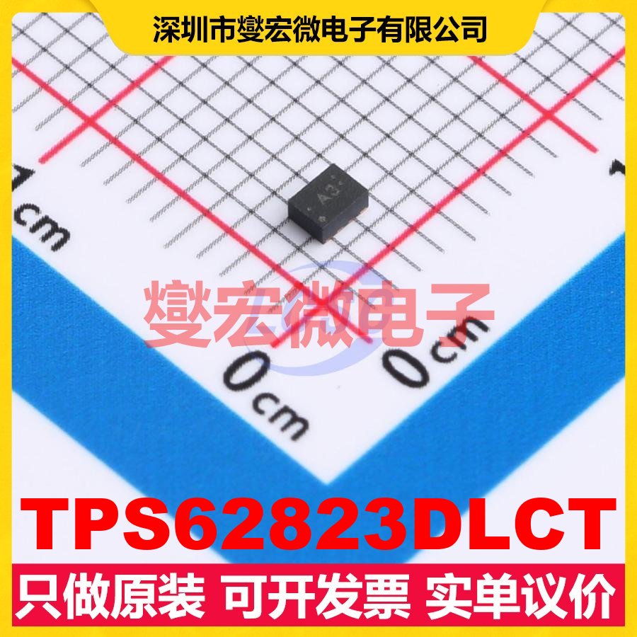 TPS62823DLCT VSON-8(1.5x2) DC-DC电源转换器芯片IC