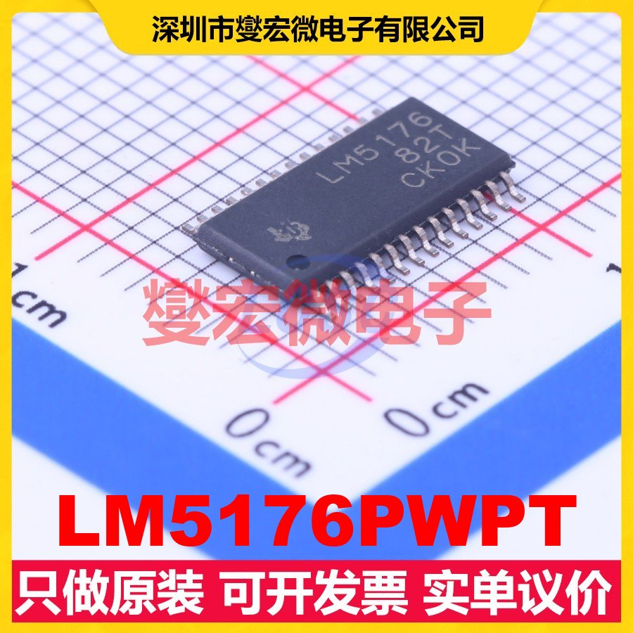 LM5176PWPT HTSSOP-28-EP-4.5mm DC-DC电源转换器芯片IC