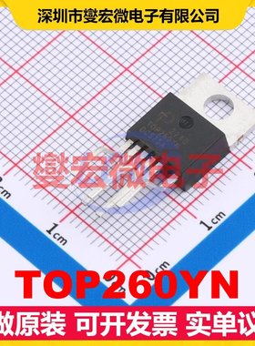 TOP260YN TO-220-7C AC-DC电源稳压控制器芯片IC