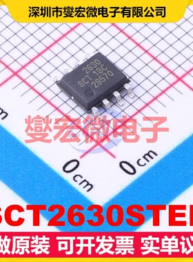 SCT2630STER ESOP-8 DC-DC电源转换器芯片IC