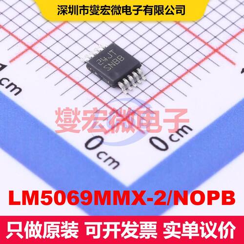 LM5069MMX-2/NOPB VSSOP-10-0.5mm 热插拔控制器 电源管理 集成芯
