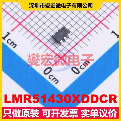 LMR51430XDDCR SOT-23-6 DC-DC电源转换器芯片IC