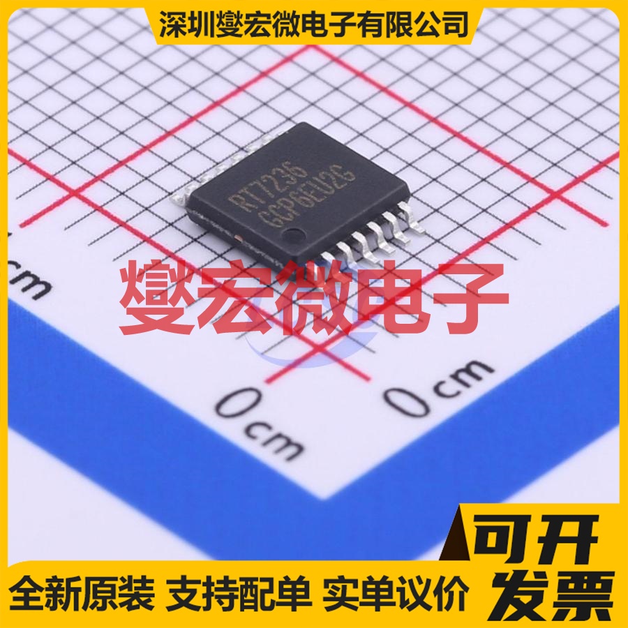 RT7236GCP TSSOP-14-EP DC-DC 电源管理芯片IC