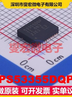 TPS53355DQPT LSON-12-EP(5x6) DC-DC电源转换器芯片IC