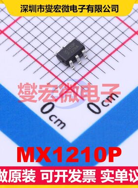 MX1210P SOT-23-6 AC-DC电源稳压控制器芯片IC
