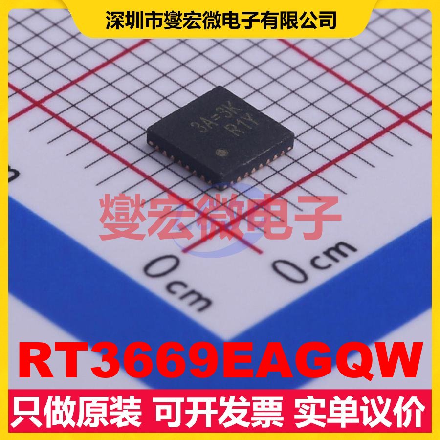 RT3669EAGQW QFN-32-EP(4x4) AC-DC电源稳压控制器芯片IC