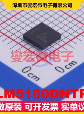LM5160DNTR WSON-12-EP(4x4) DC-DC电源转换器芯片IC