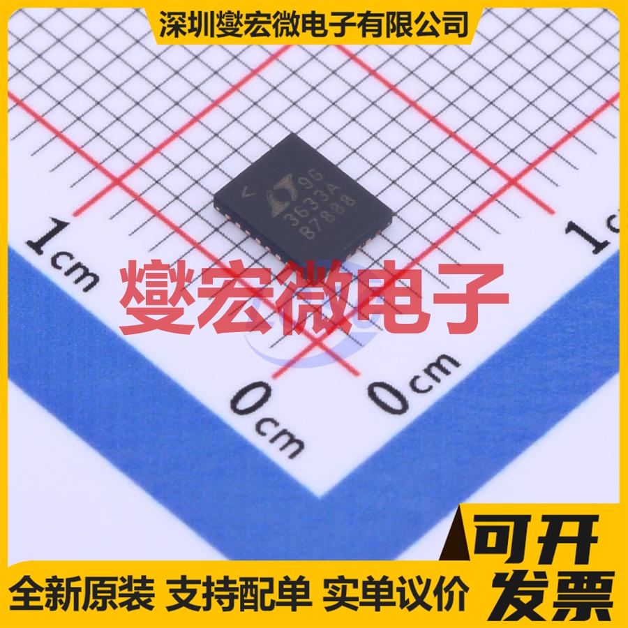 LTC3633AEUFD#TRPBF QFN-28-EP(4x5) DC-DC 电源管理芯片IC