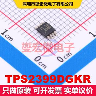 TPS2399DGKR VSSOP-8-0.65mm 热插拔控制器 电源管理 集成芯片IC