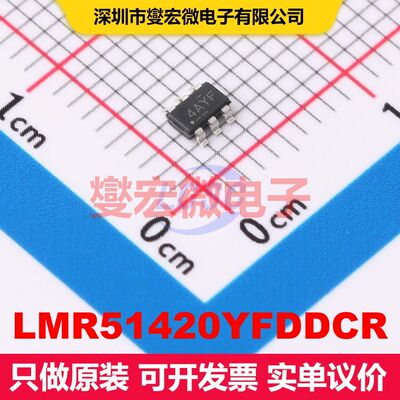 LMR51420YFDDCR SOT-23-6 直流开关电压调节器 电源管理 集成芯片