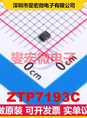 ZTP7193C TSOT-563 DC-DC电源转换器芯片IC