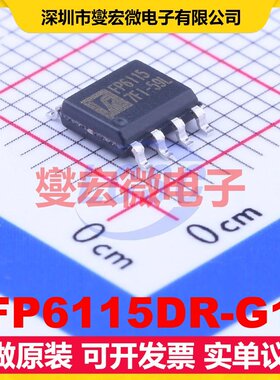 FP6115DR-G1 SOP-8 DC-DC电源转换器芯片IC