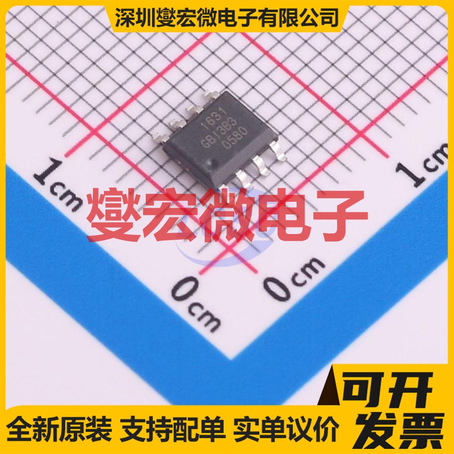 GBI1631SMAR SOP-8 DC-DC 电源管理芯片IC