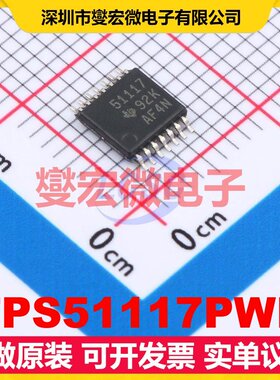 TPS51117PWR TSSOP-14 DC-DC电源转换器芯片IC