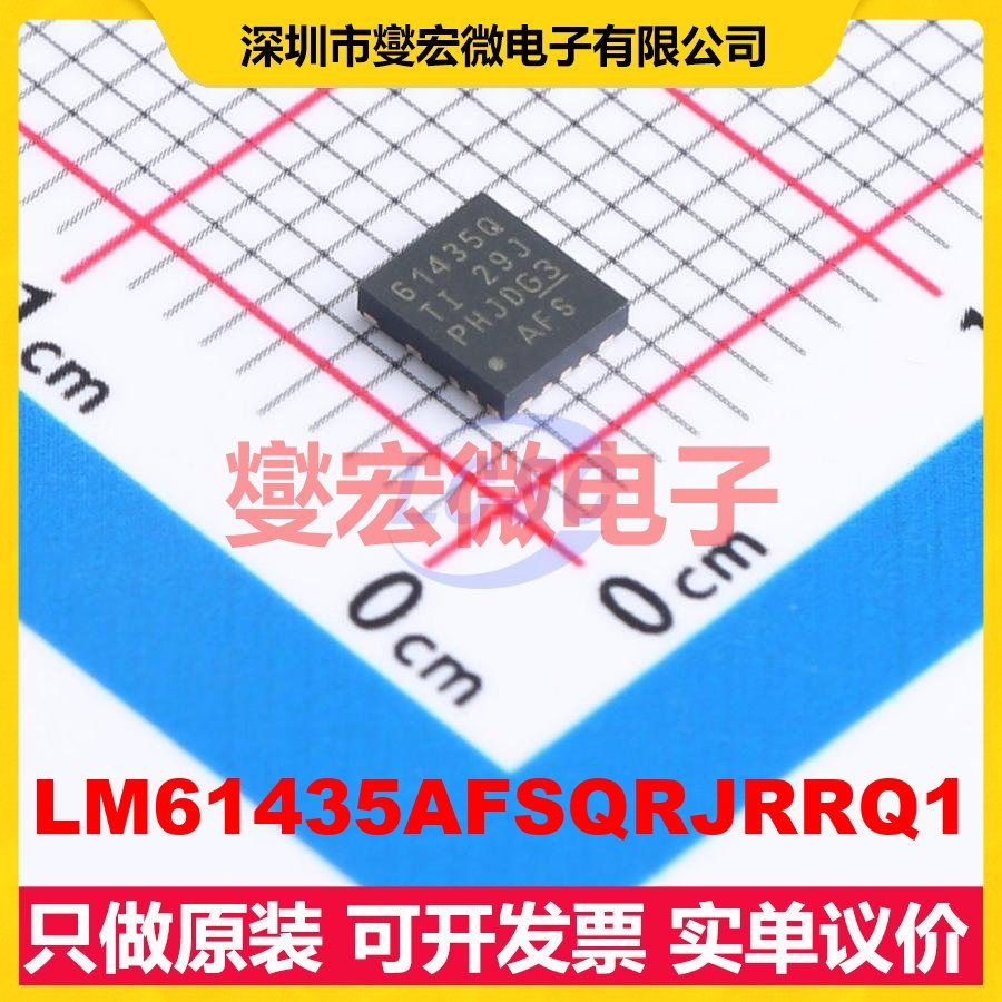 LM61435AFSQRJRRQ1 VQFN-14-HR(3.5x4) DC-DC电源转换器芯片IC