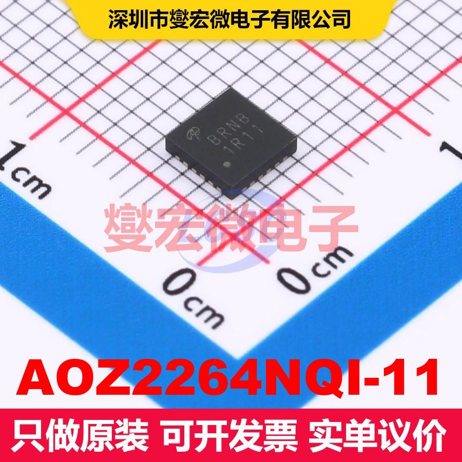 AOZ2264NQI-11 QFN-23(4x4) 直流开关电压调节器 电源管理 集成 - 实物图