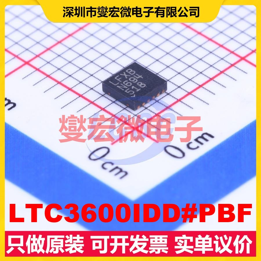 LTC3600IDD#PBF DFN-12-EP(3x3) DC-DC电源转换器芯片IC