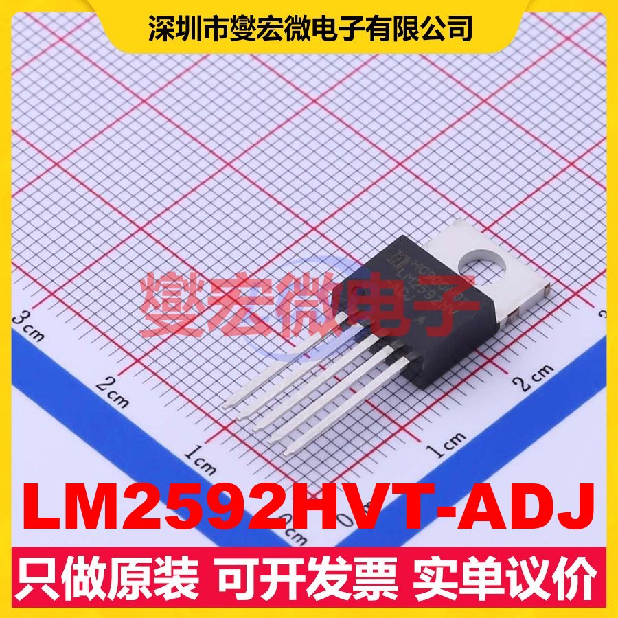 LM2592HVT-ADJ TO-220-5 DC-DC电源转换器芯片IC