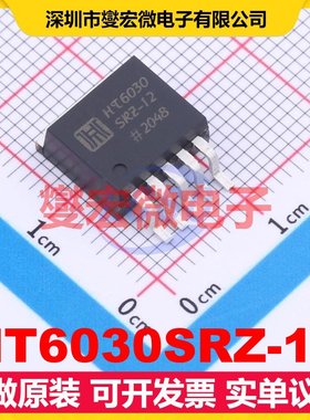 HT6030SRZ-12 TO-263-5 DC-DC电源转换器芯片IC