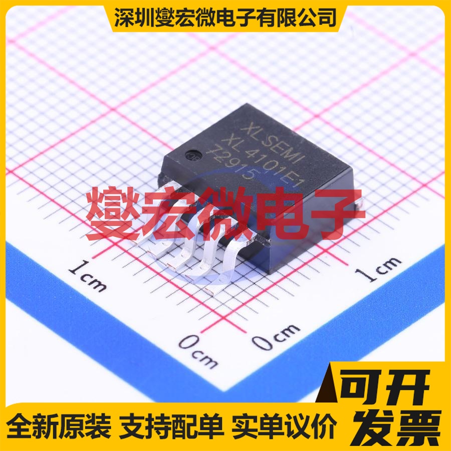 XL4101E1 TO-263-5 DC-DC 电源管理芯片IC
