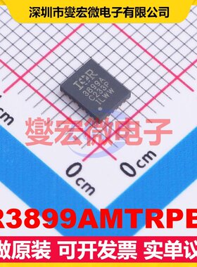 IR3899AMTRPBF PQFN-24(4x5) DC-DC电源转换器芯片IC