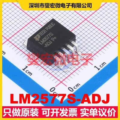 LM2577S-ADJ TO-263-5 DC-DC电源转换器芯片IC