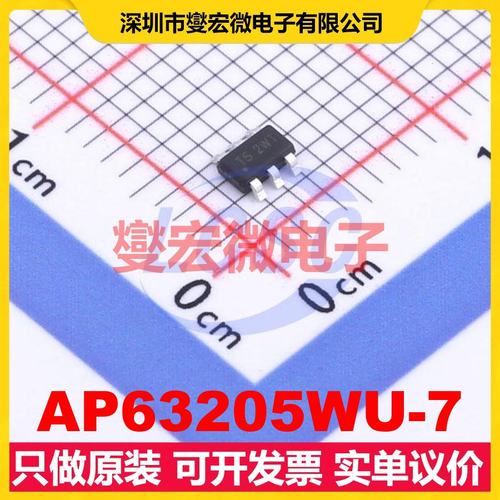 AP63205WU-7 TSOT-23-6 DC-DC电源转换器芯片IC