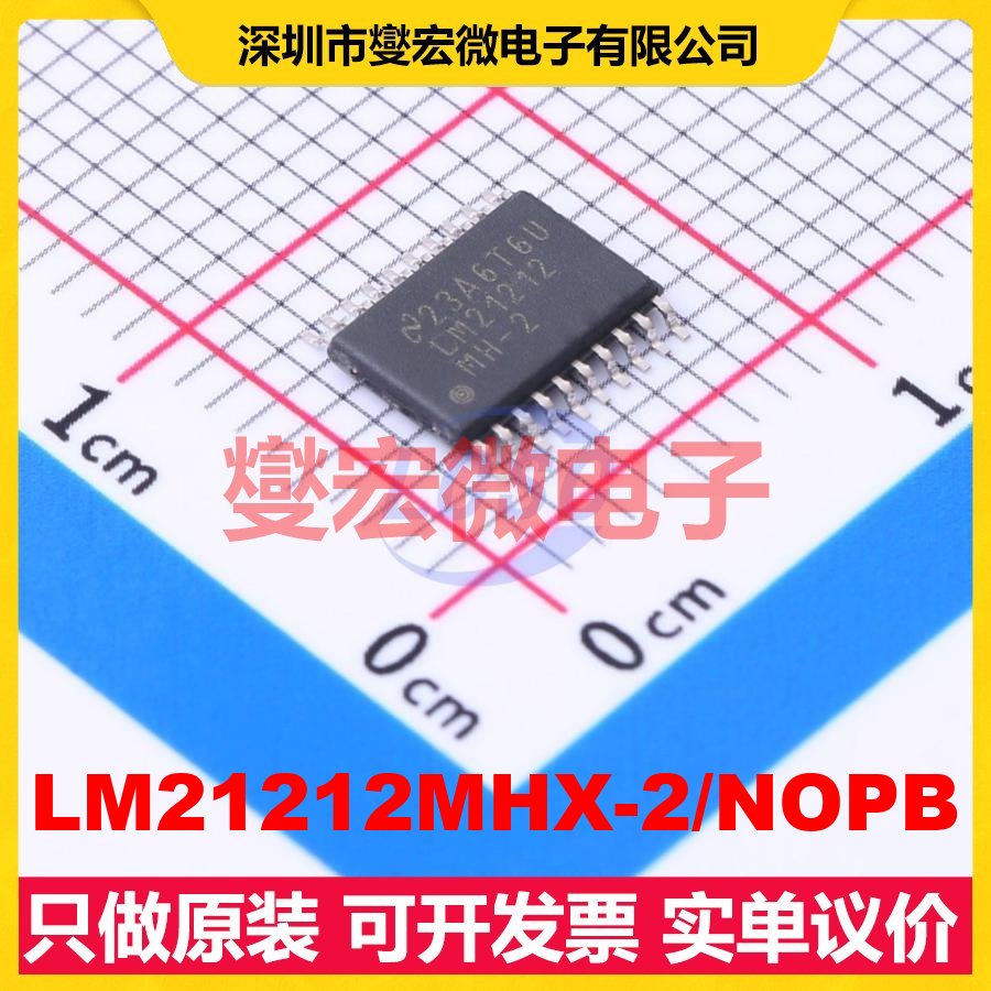 LM21212MHX-2/NOPB HTSSOP-20-EP DC-DC电源转换器芯片IC