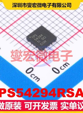 TPS54294RSAR QFN-16-EP(4x4) DC-DC电源转换器芯片IC