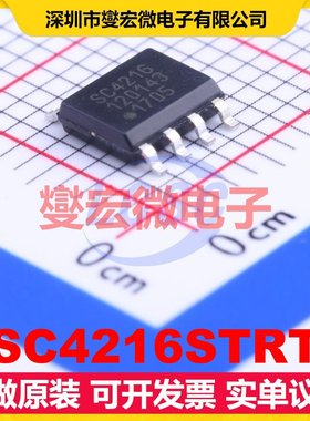 SC4216STRT SOP-8-EP DC-DC电源转换器芯片IC