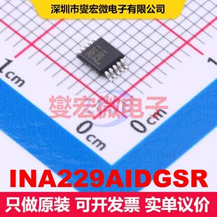 INA229AIDGSR VSSOP-10 电流调节 电源管理 集成芯片IC