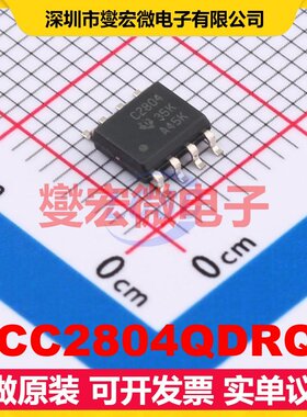 UCC2804QDRQ1 SOIC-8 AC-DC电源稳压控制器芯片IC