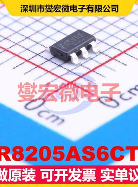 FR8205AS6CTR SOT-23-6 DC-DC电源转换器芯片IC