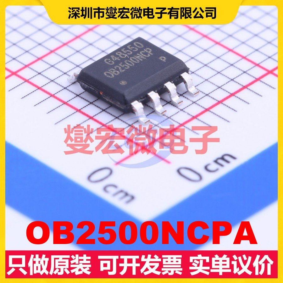 OB2500NCPA SOP-7 AC-DC电源稳压控制器芯片IC