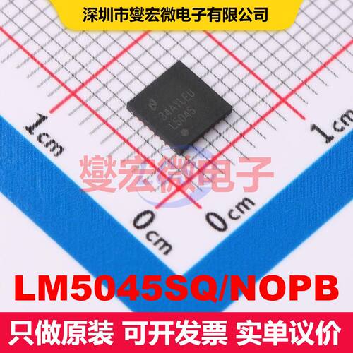 LM5045SQ/NOPB WQFN-28-EP(5x5) AC-DC转换器/离线开关 电源管