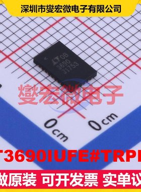 LT3690IUFE#TRPBF QFN-26(4x6) DC-DC电源转换器芯片IC