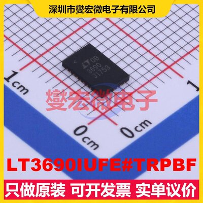LT3690IUFE#TRPBF QFN-26(4x6) DC-DC电源转换器芯片IC