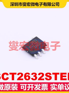 SCT2632STER ESOP-8 DC-DC电源转换器芯片IC