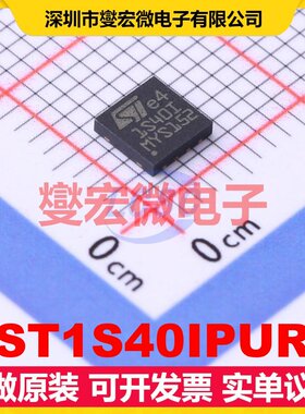 ST1S40IPUR VFQFPN-8L(4x4) DC-DC电源转换器芯片IC