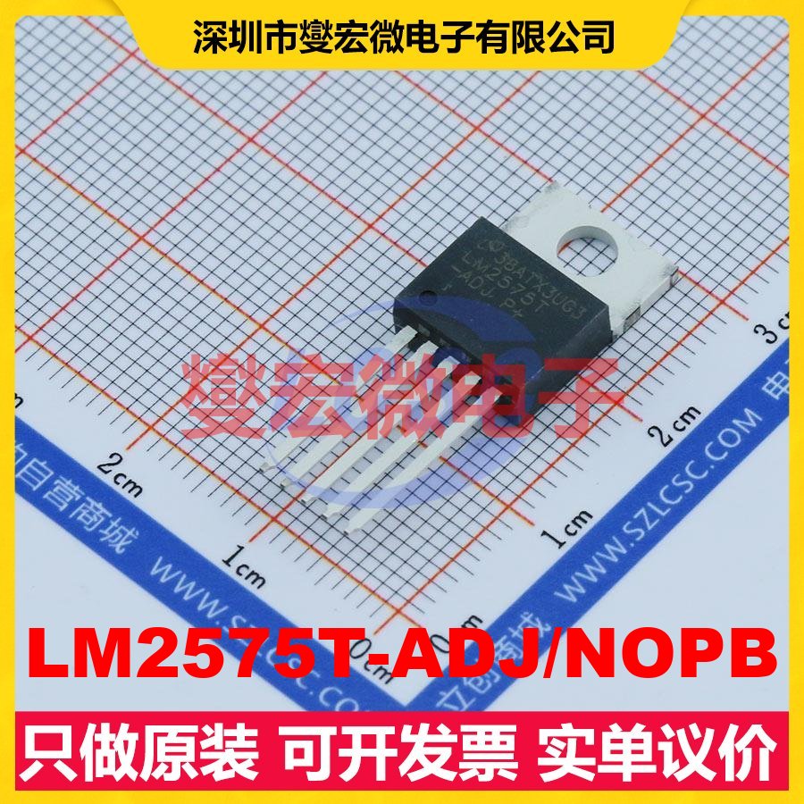 LM2575T-ADJ/NOPB TO-220-5 DC-DC电源转换器芯片IC