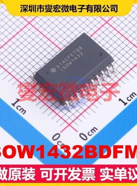 ISOW1432BDFMR DFM-20 AC-DC电源稳压控制器芯片IC