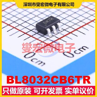 BL8032CB6TR SOT-23-6 DC-DC电源转换器芯片IC