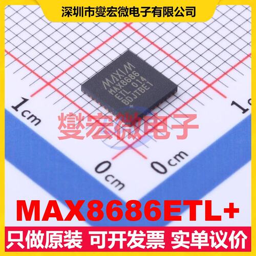 MAX8686ETL+ TQFN-40-EP(6x6) DC-DC电源转换器芯片IC