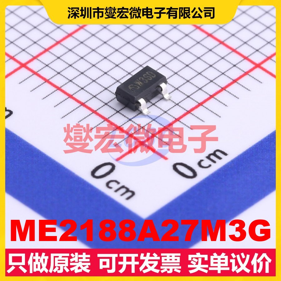 ME2188A27M3G SOT-23-3 DC-DC电源转换器芯片IC