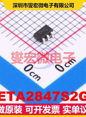 ETA2847S2G SOT-23-6 DC-DC电源转换器芯片IC