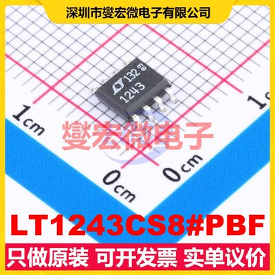 LT1243CS8#PBF SO-8 AC-DC电源稳压控制器芯片IC