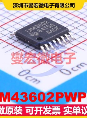 LM43602PWPR HTSSOP-16-EP DC-DC电源转换器芯片IC