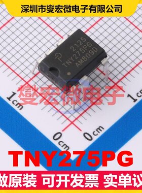 TNY275PG DIP-8 AC-DC电源稳压控制器芯片IC